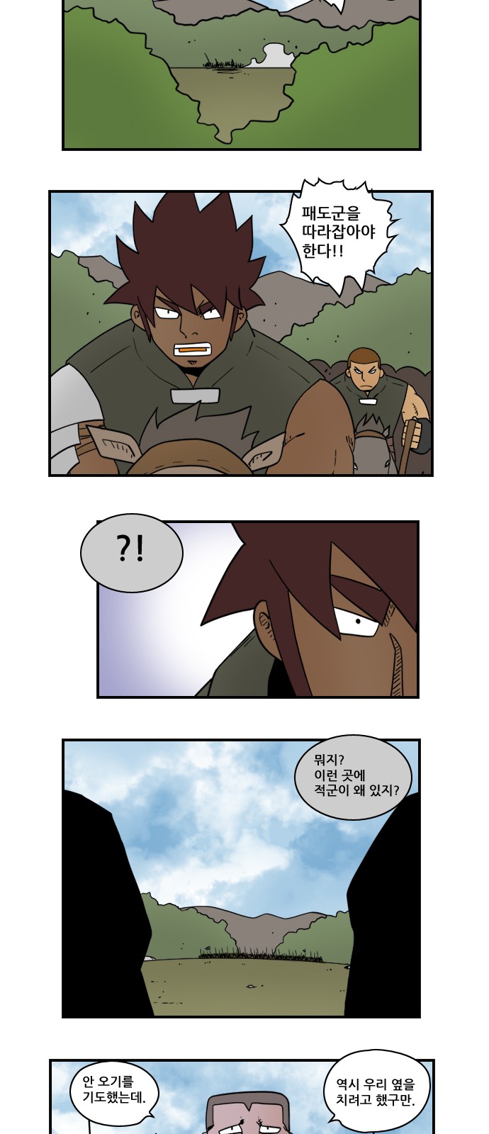 7 페이지