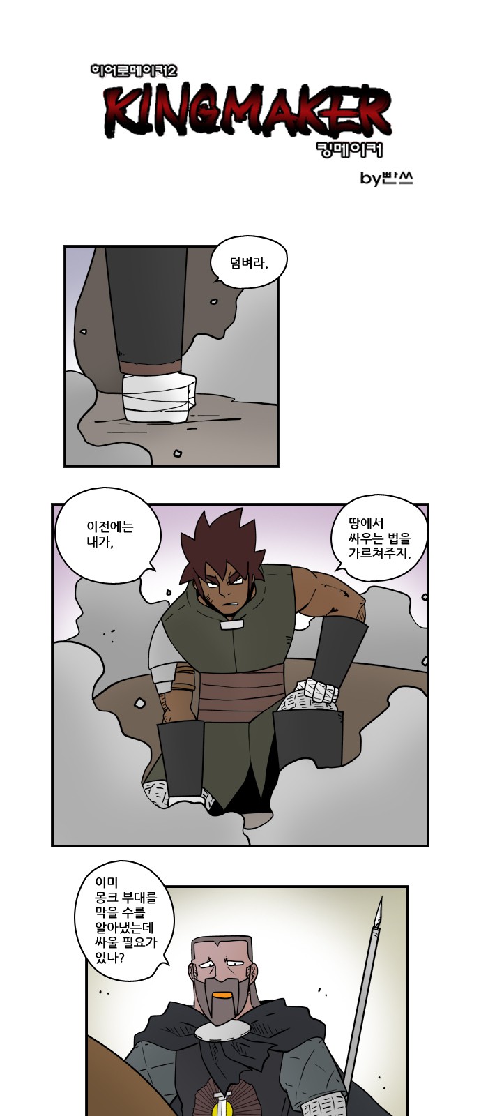 1 페이지
