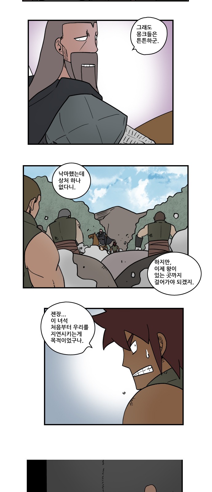 4 페이지