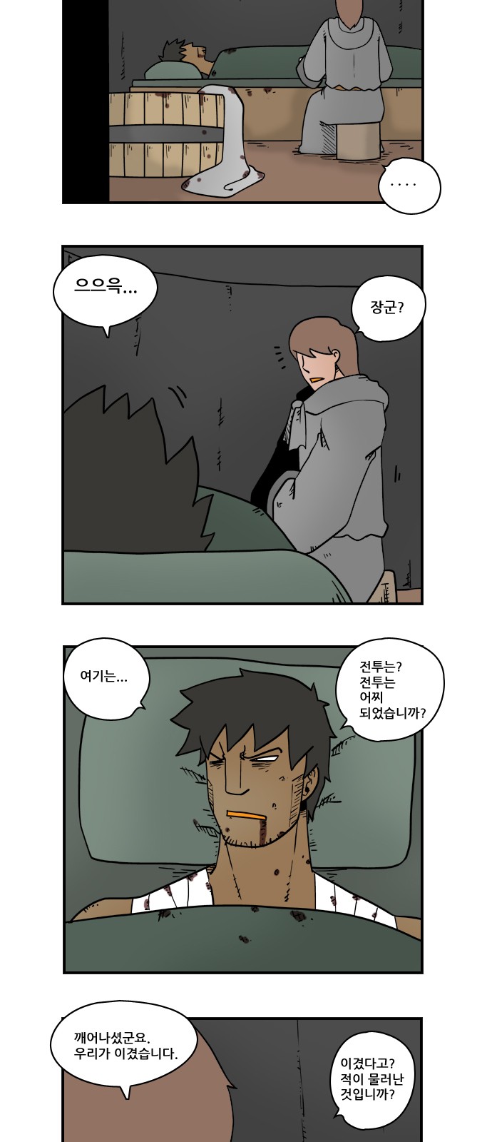 5 페이지