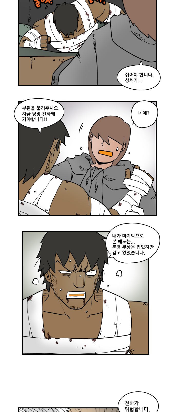 7 페이지