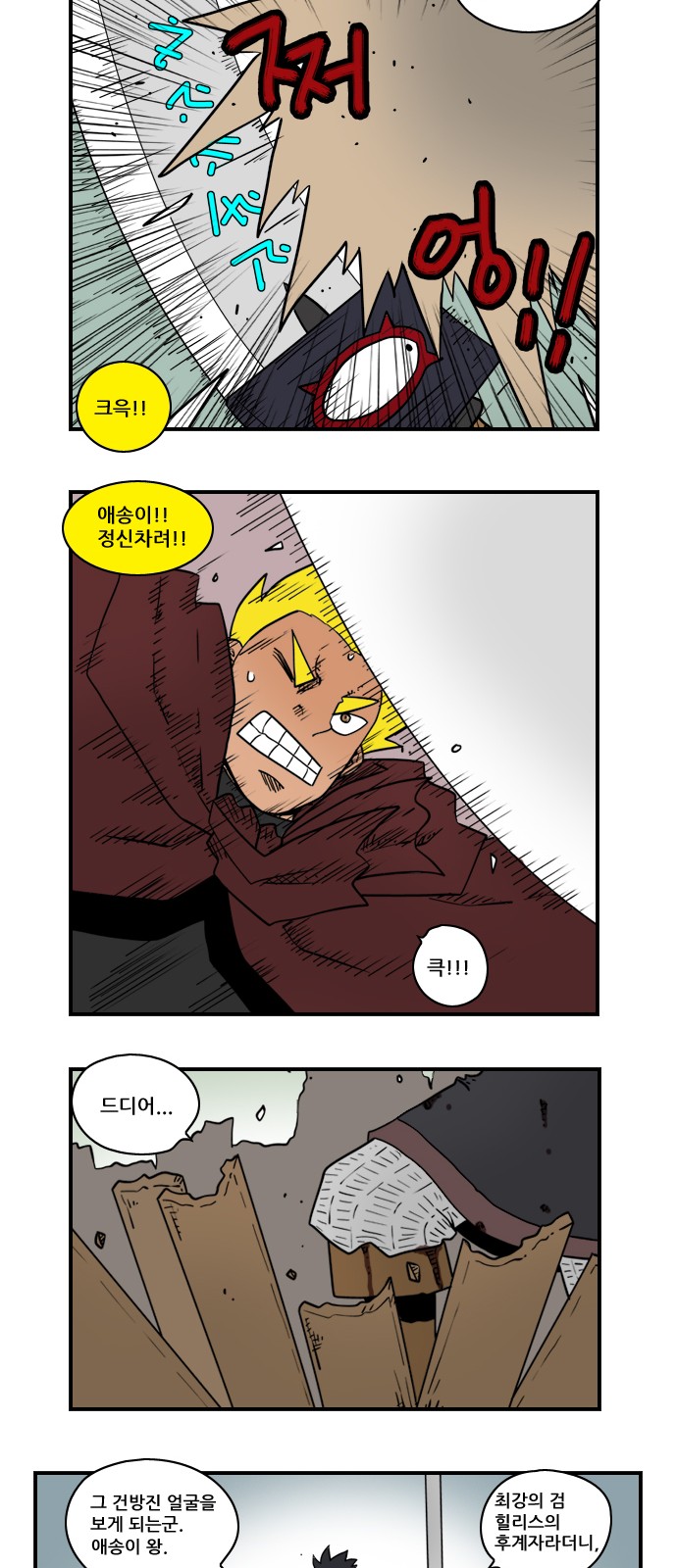 8 페이지