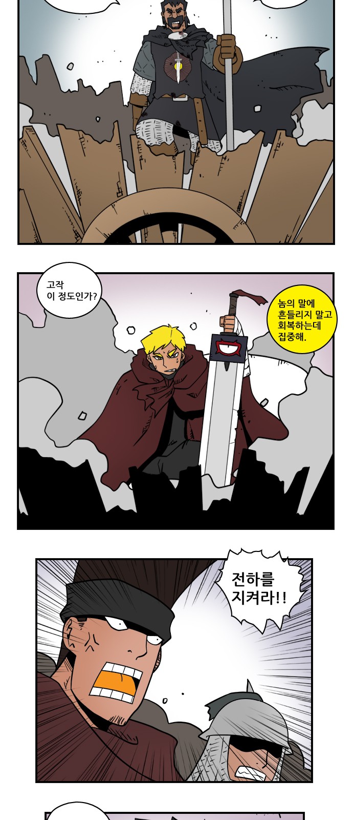 9 페이지