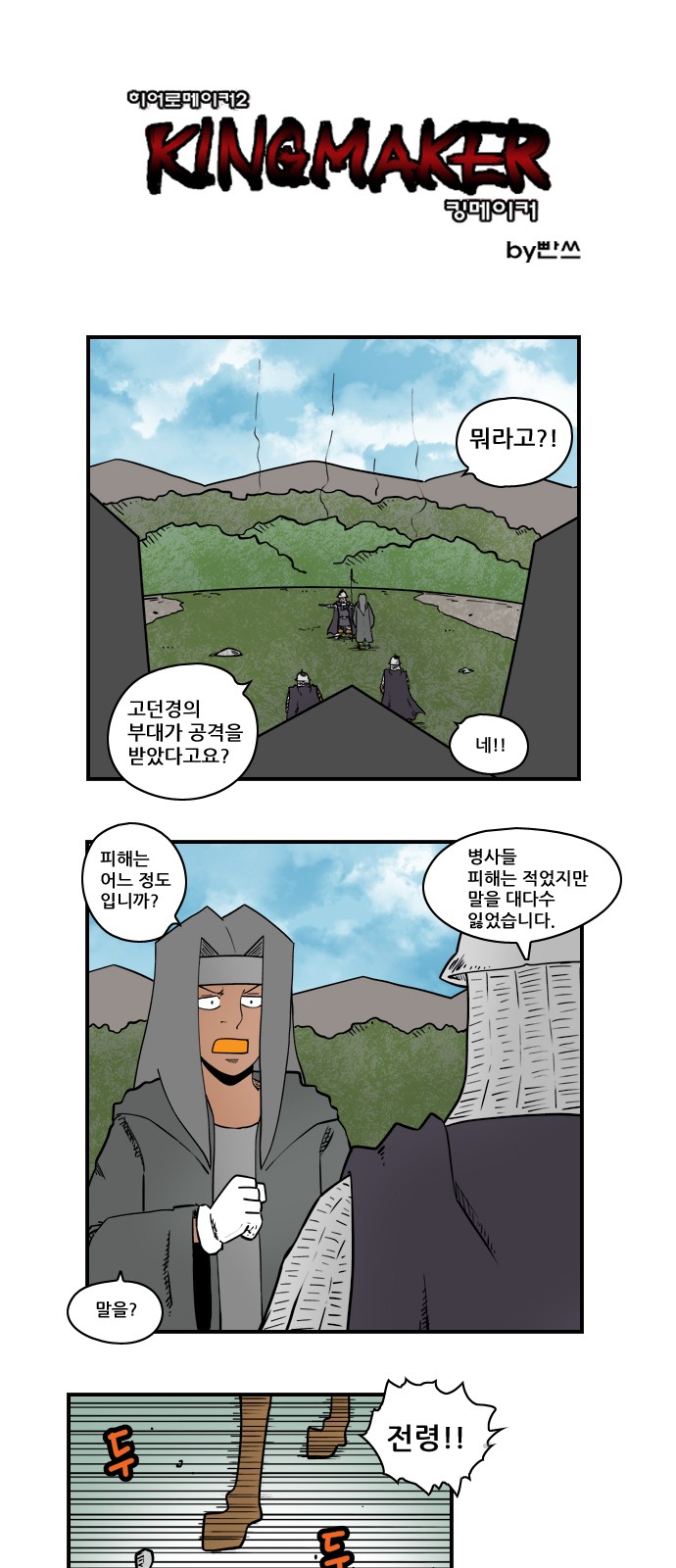 1 페이지