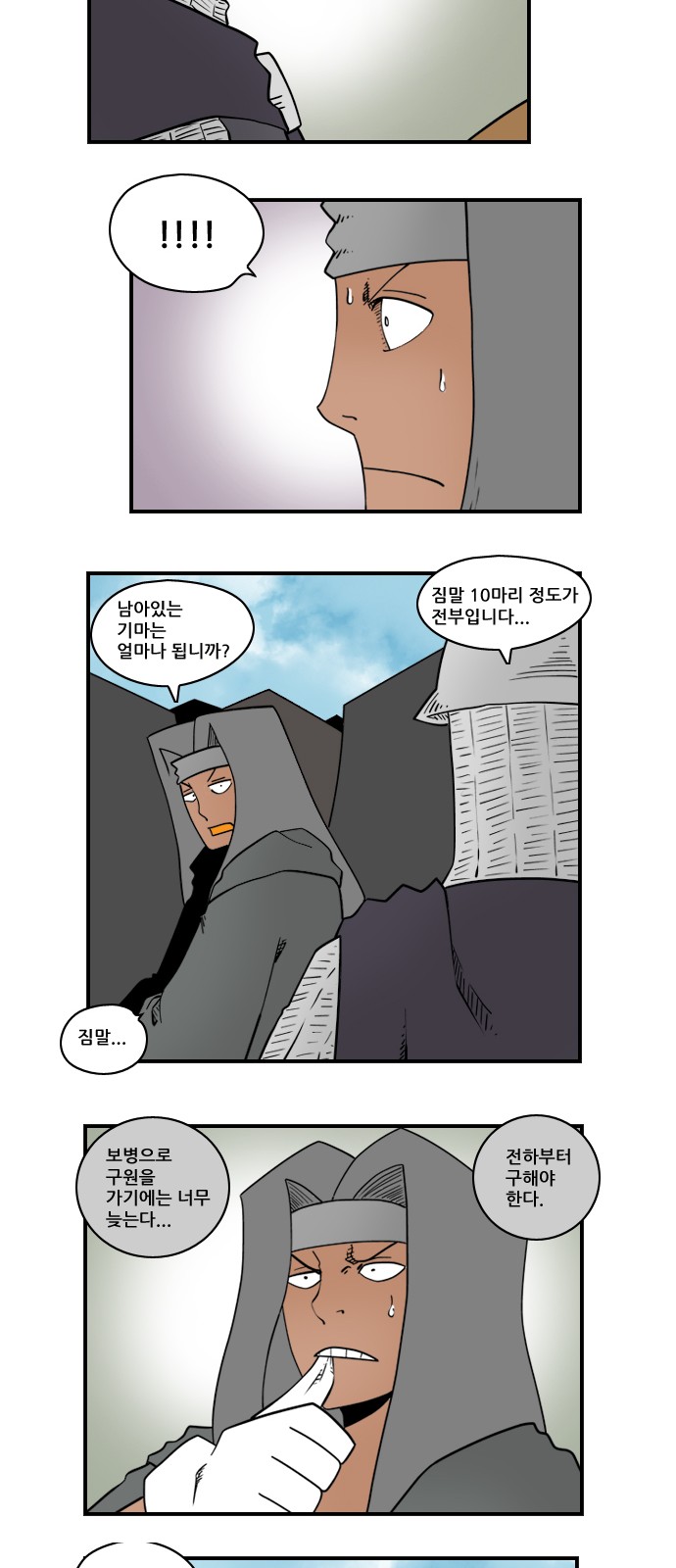 3 페이지