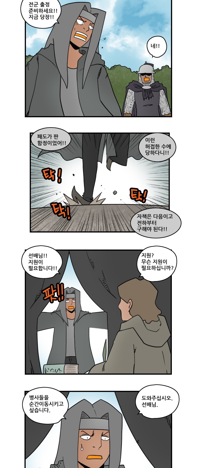 4 페이지