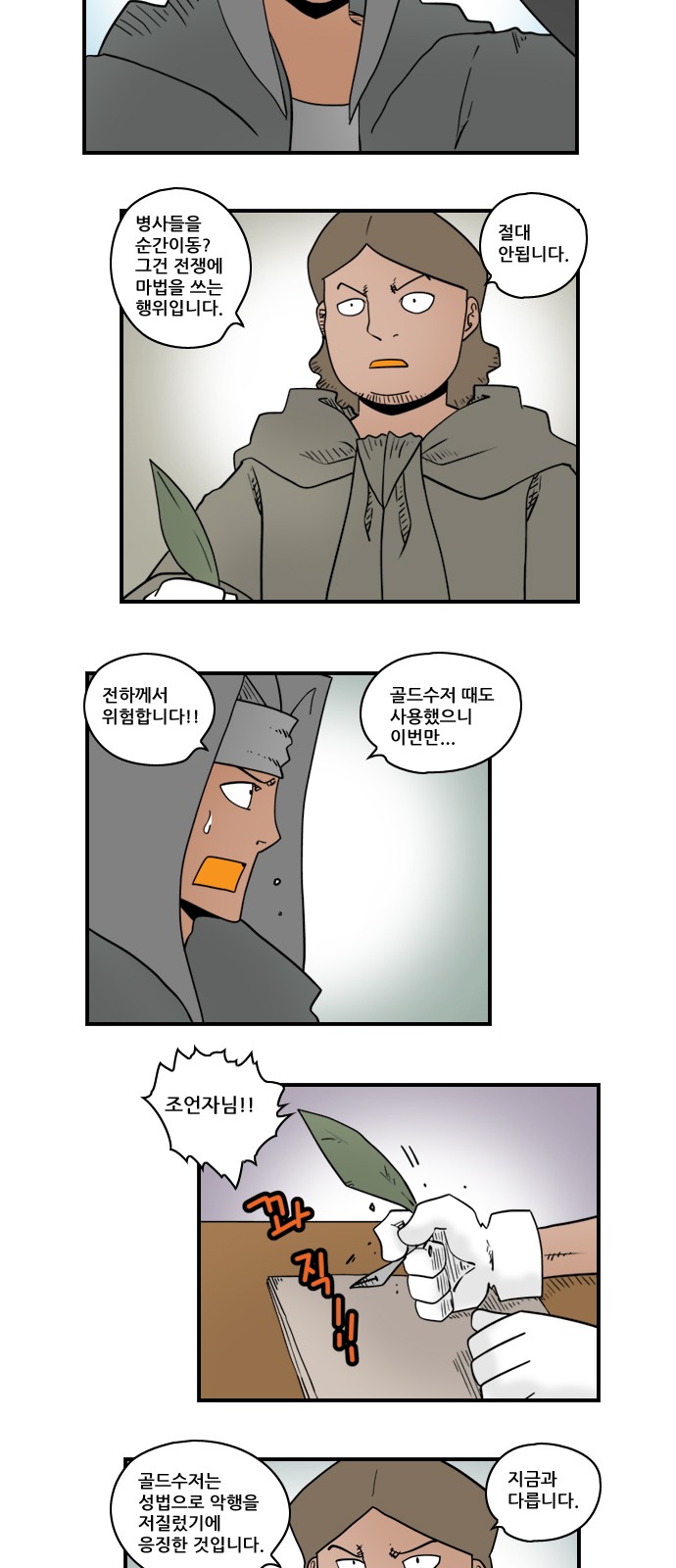 5 페이지