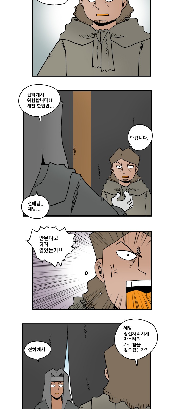 6 페이지