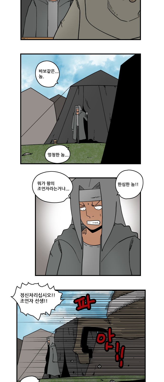 7 페이지