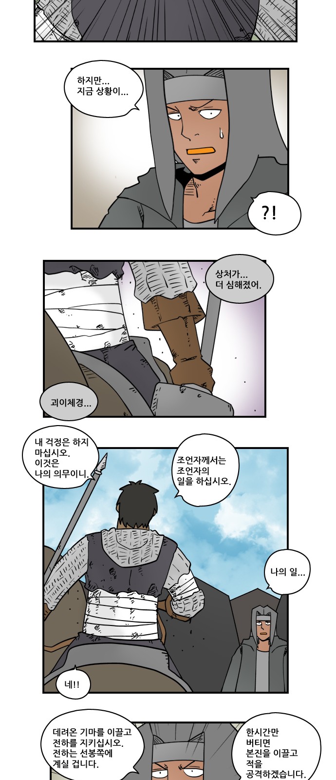 9 페이지
