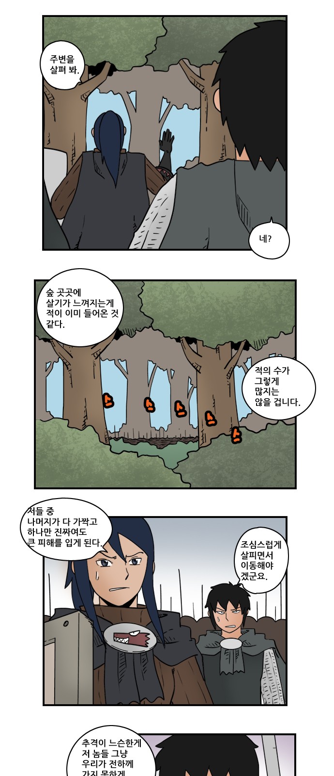 10 페이지