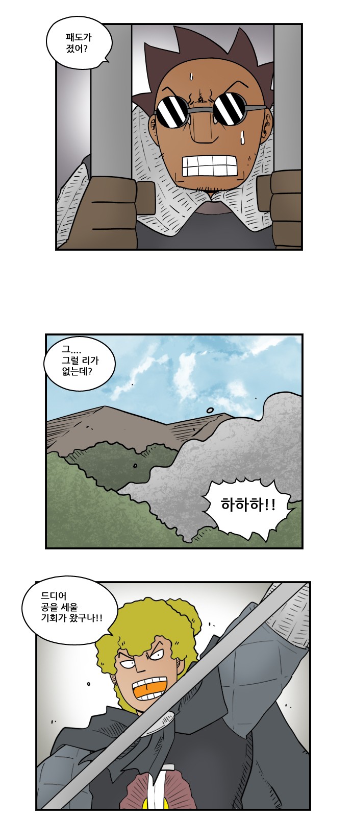 3 페이지