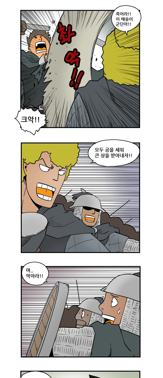 4 페이지