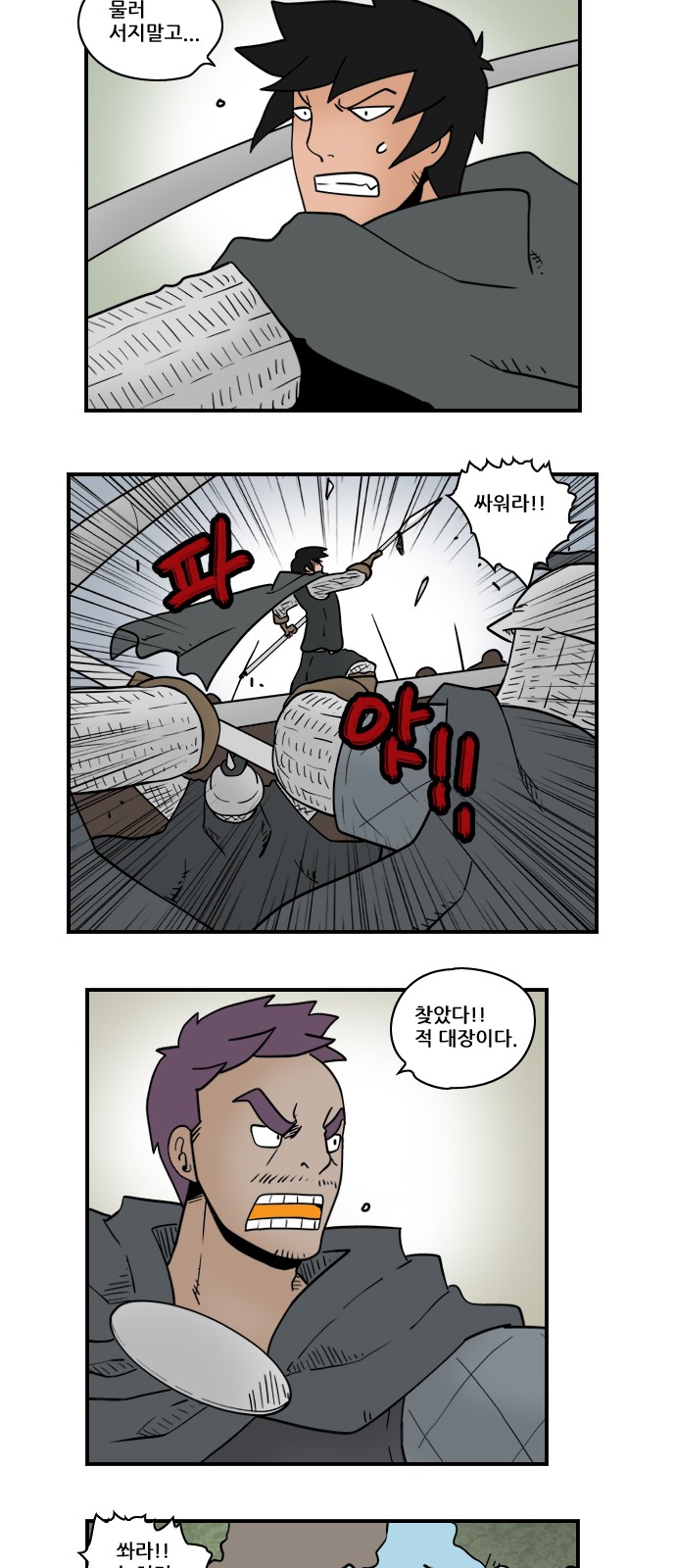 5 페이지