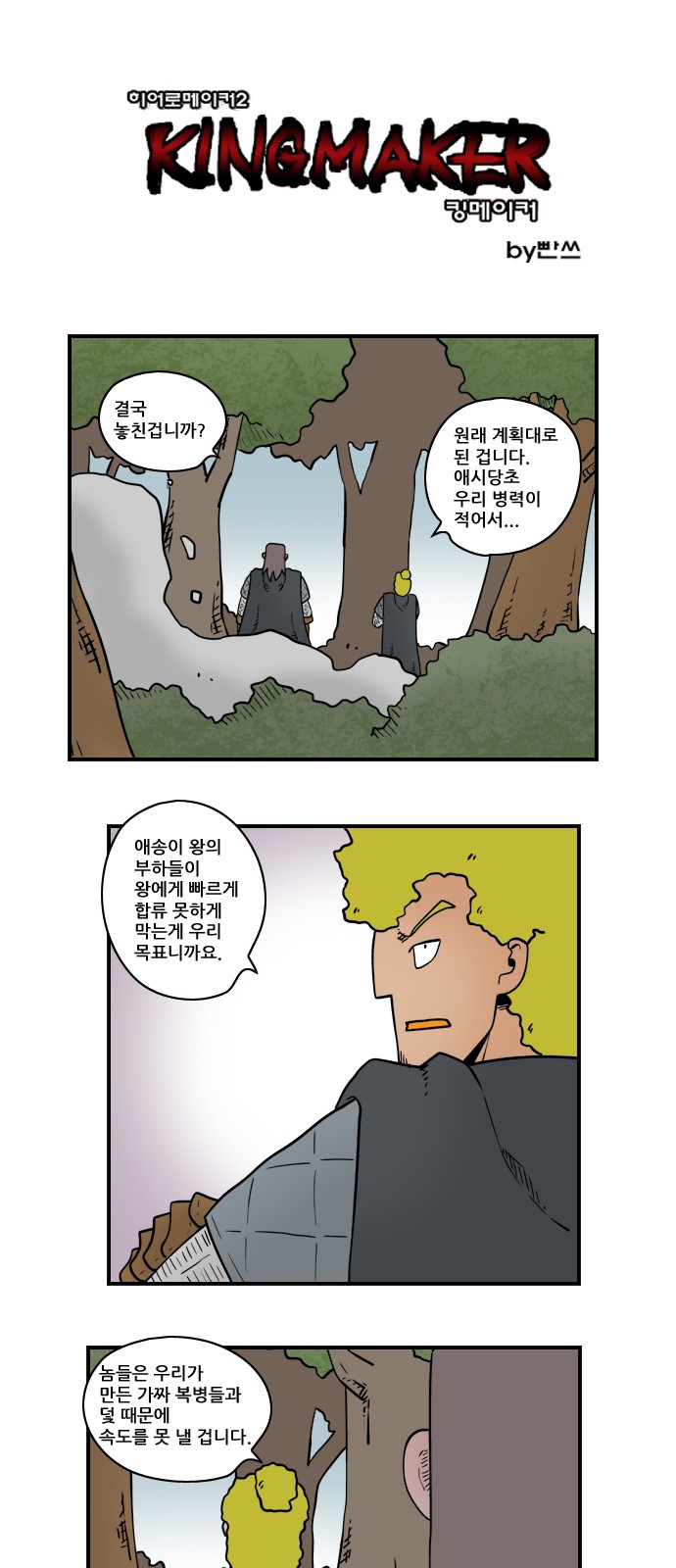 1 페이지