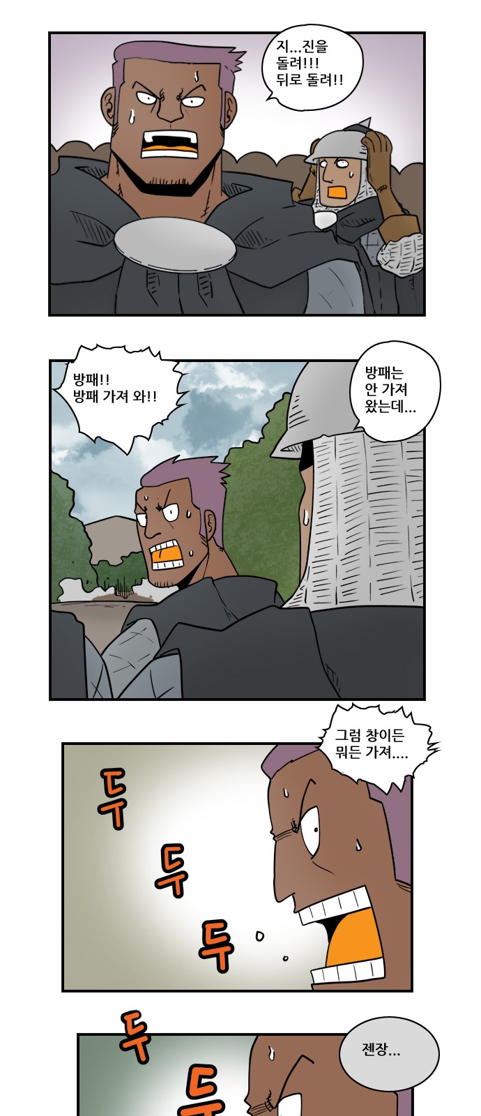 10 페이지
