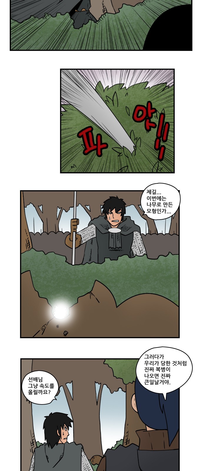 3 페이지