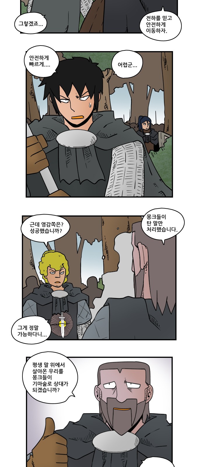 4 페이지