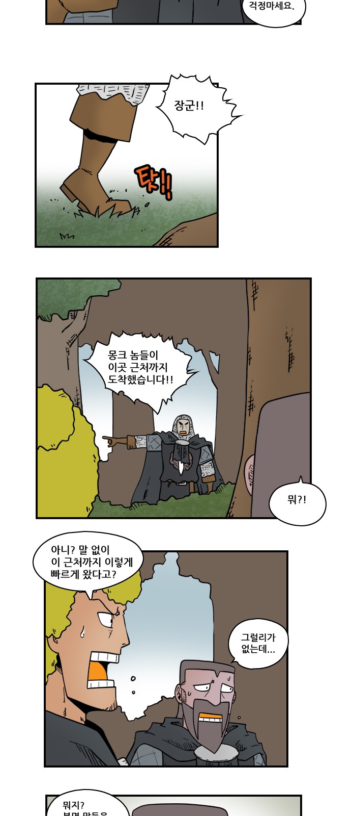 5 페이지