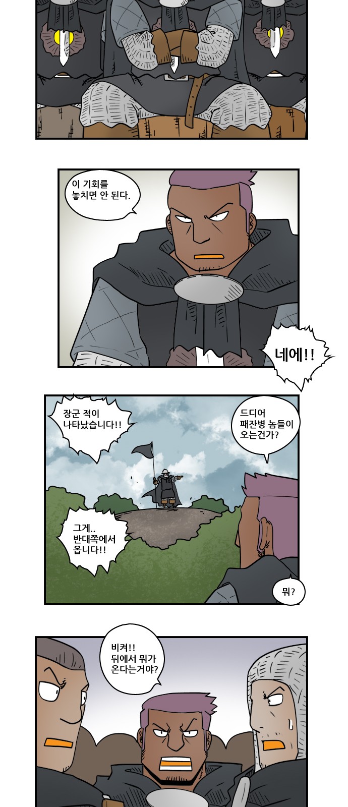 8 페이지