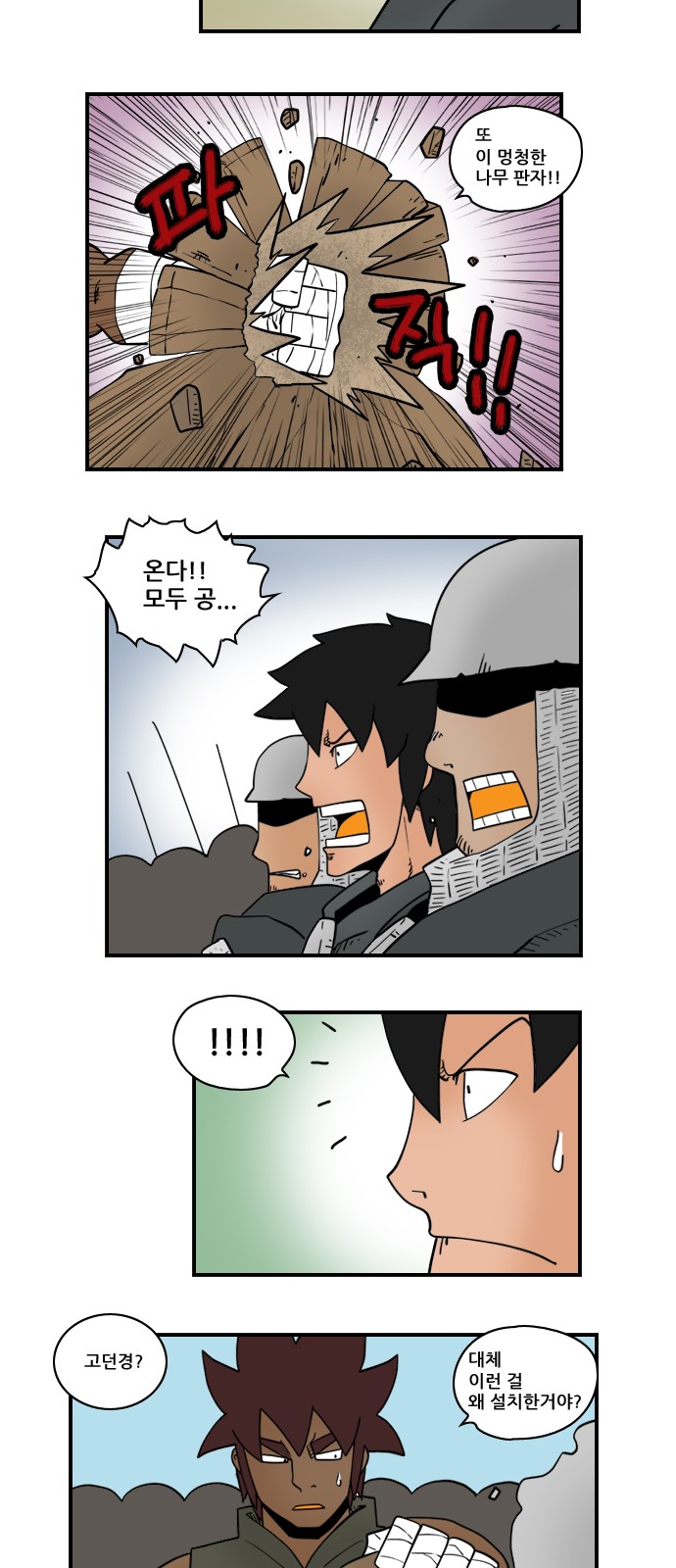 4 페이지