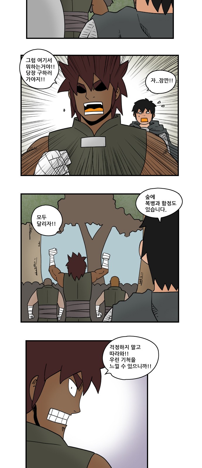 6 페이지