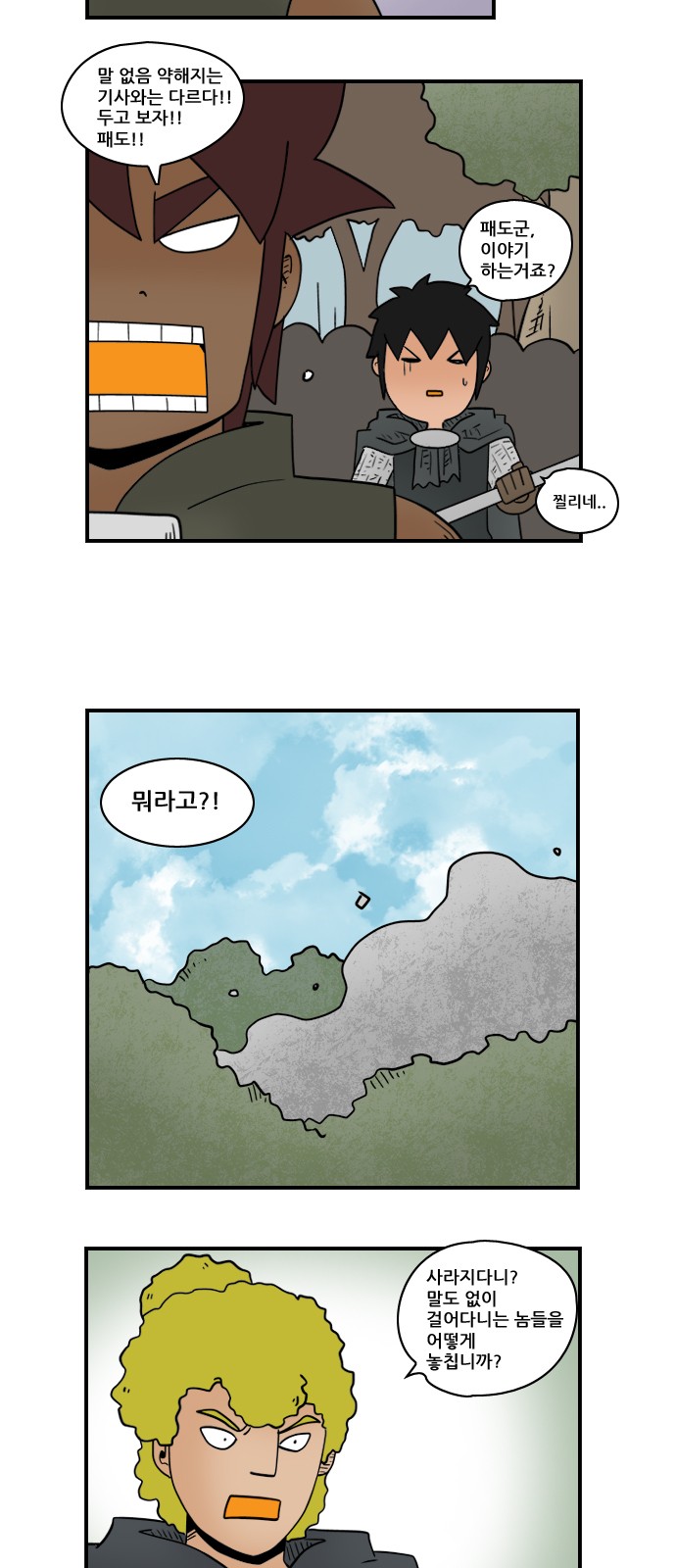 7 페이지