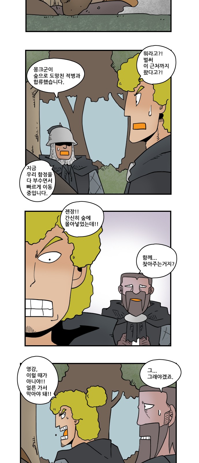 9 페이지