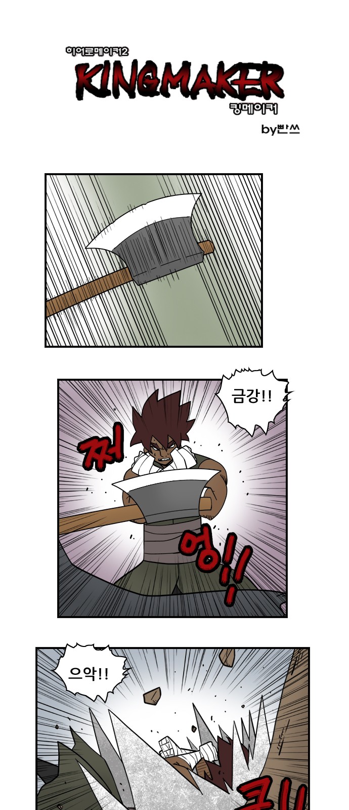 1 페이지