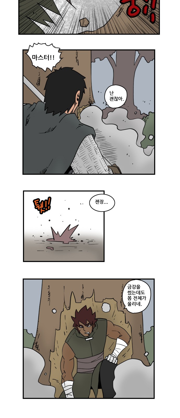 2 페이지