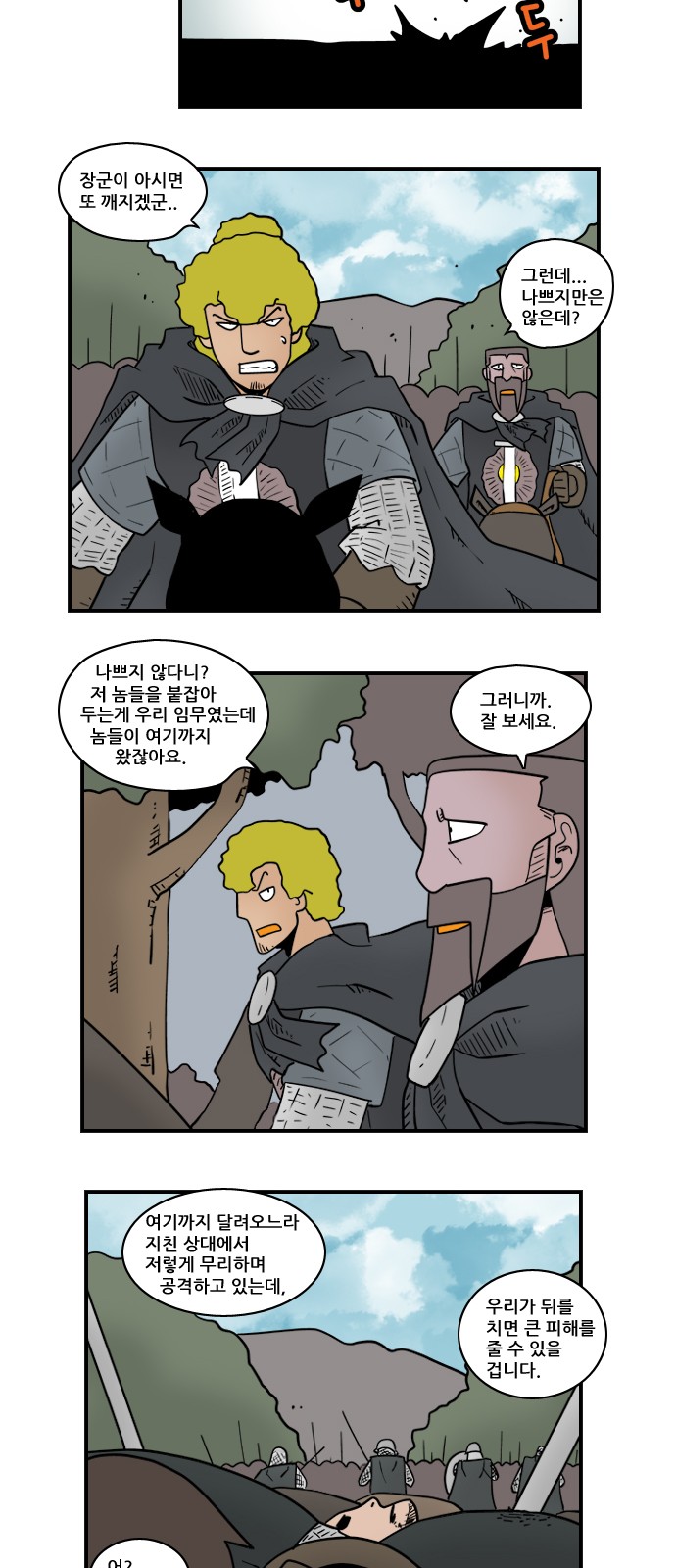 6 페이지