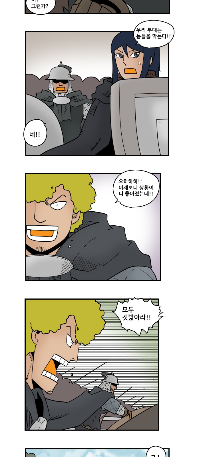 7 페이지
