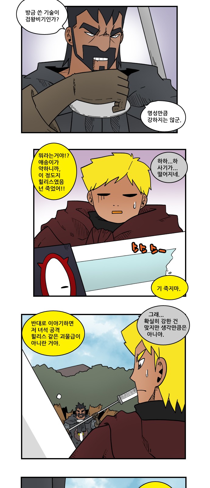 2 페이지