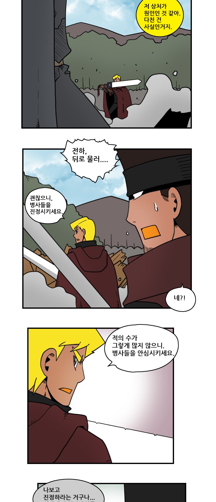 3 페이지
