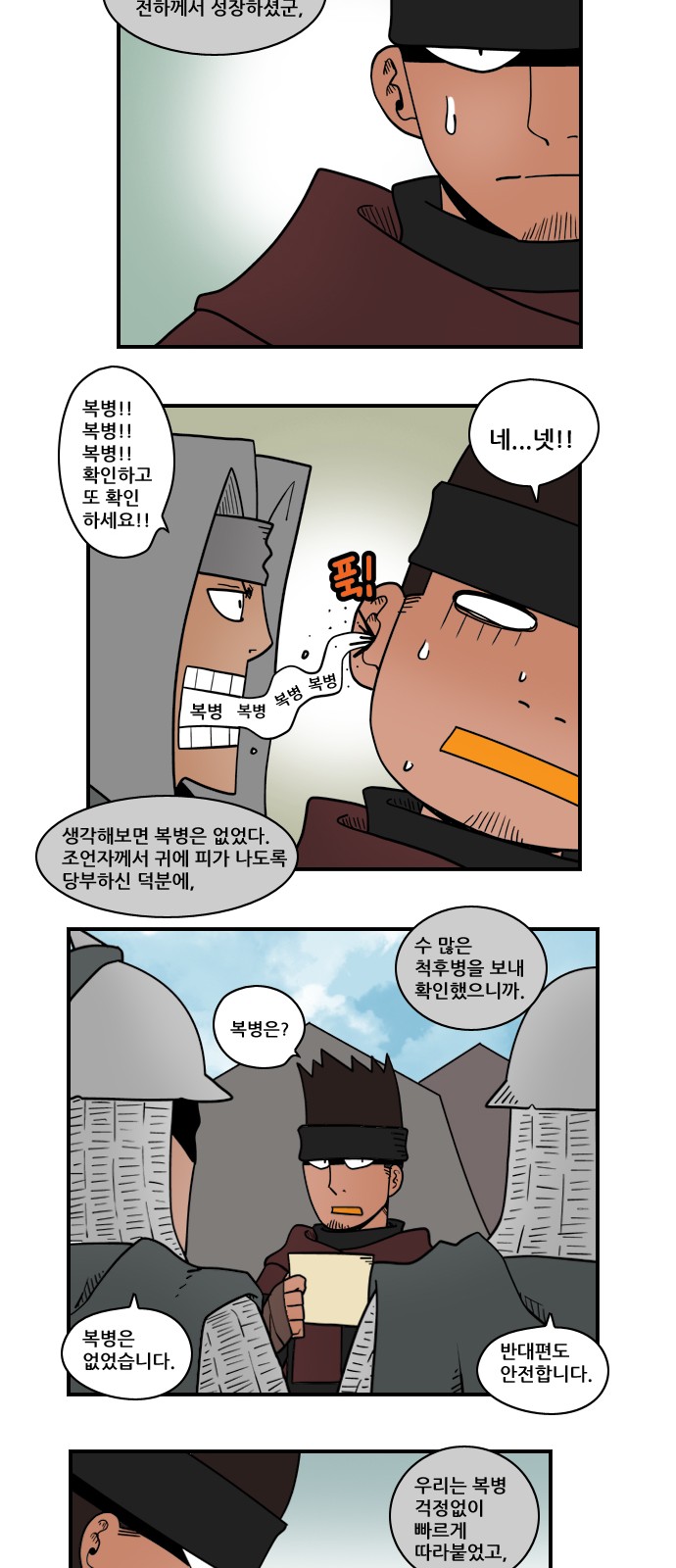 4 페이지