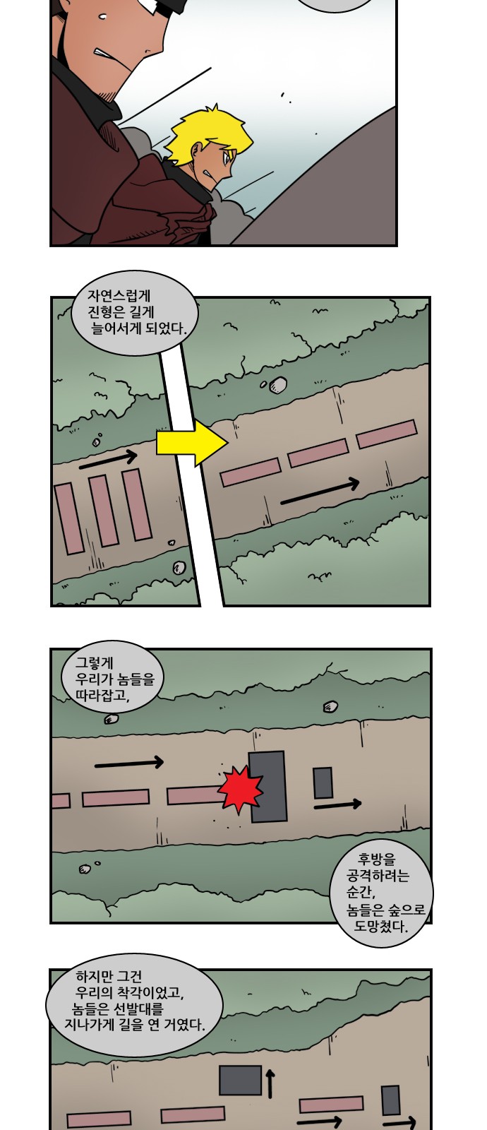 5 페이지