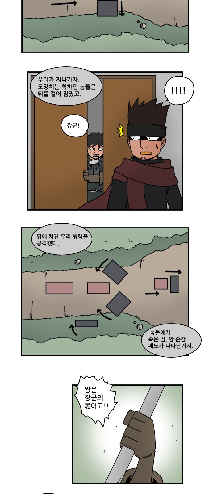 6 페이지