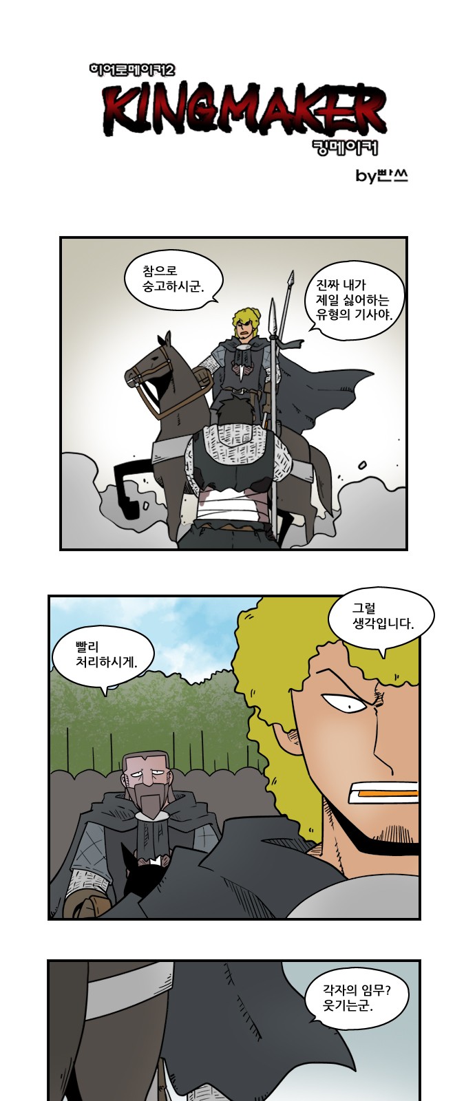 1 페이지