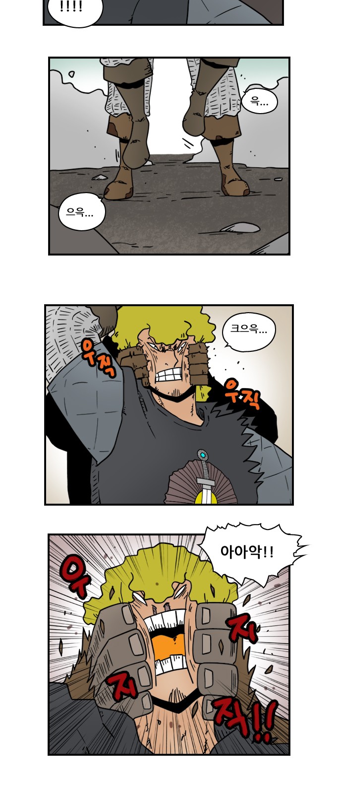 11 페이지