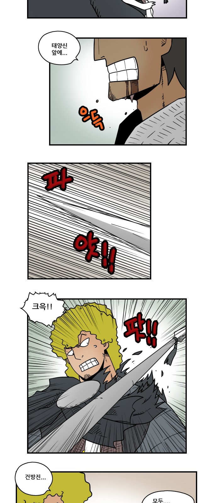 4 페이지