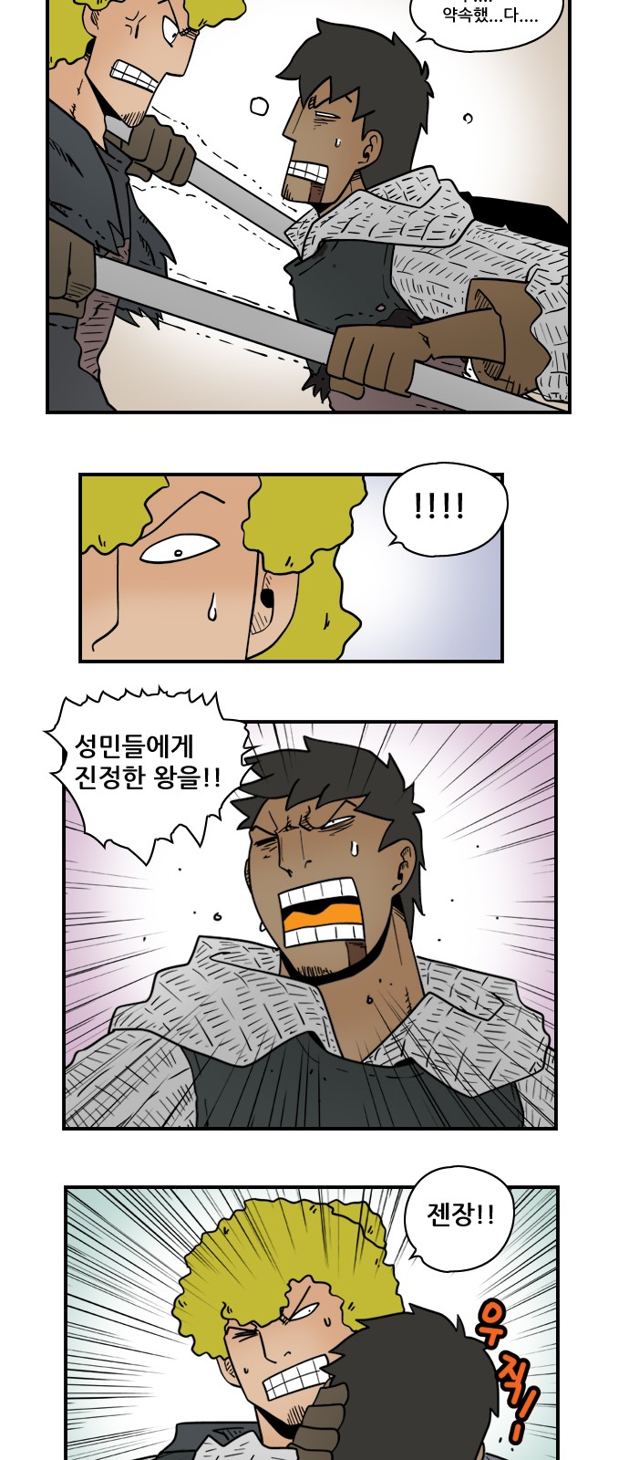 5 페이지