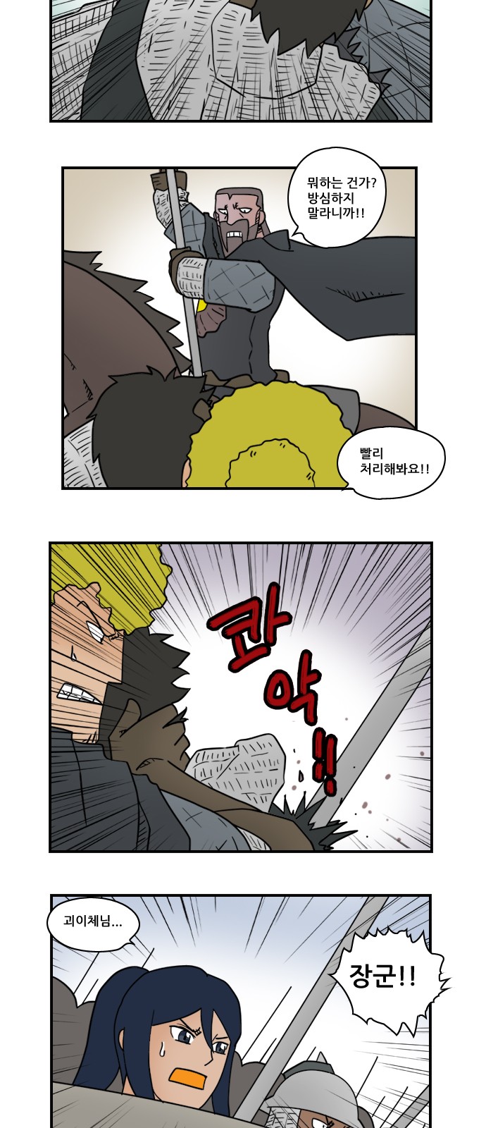 6 페이지