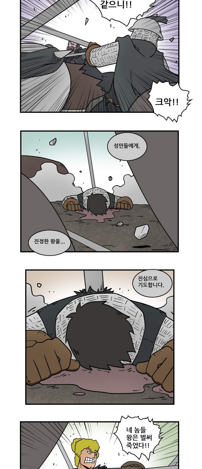 9 페이지