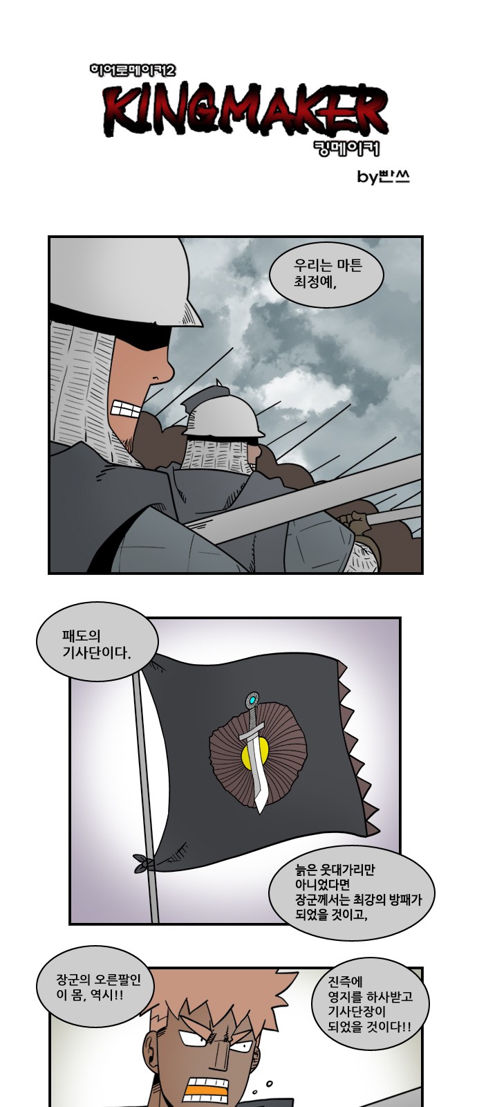 1 페이지