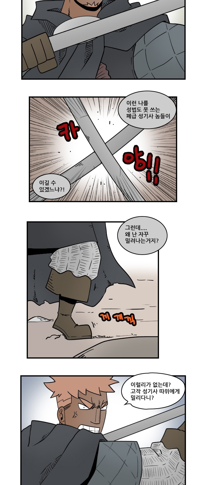 2 페이지