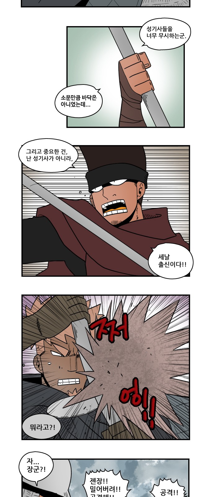 3 페이지