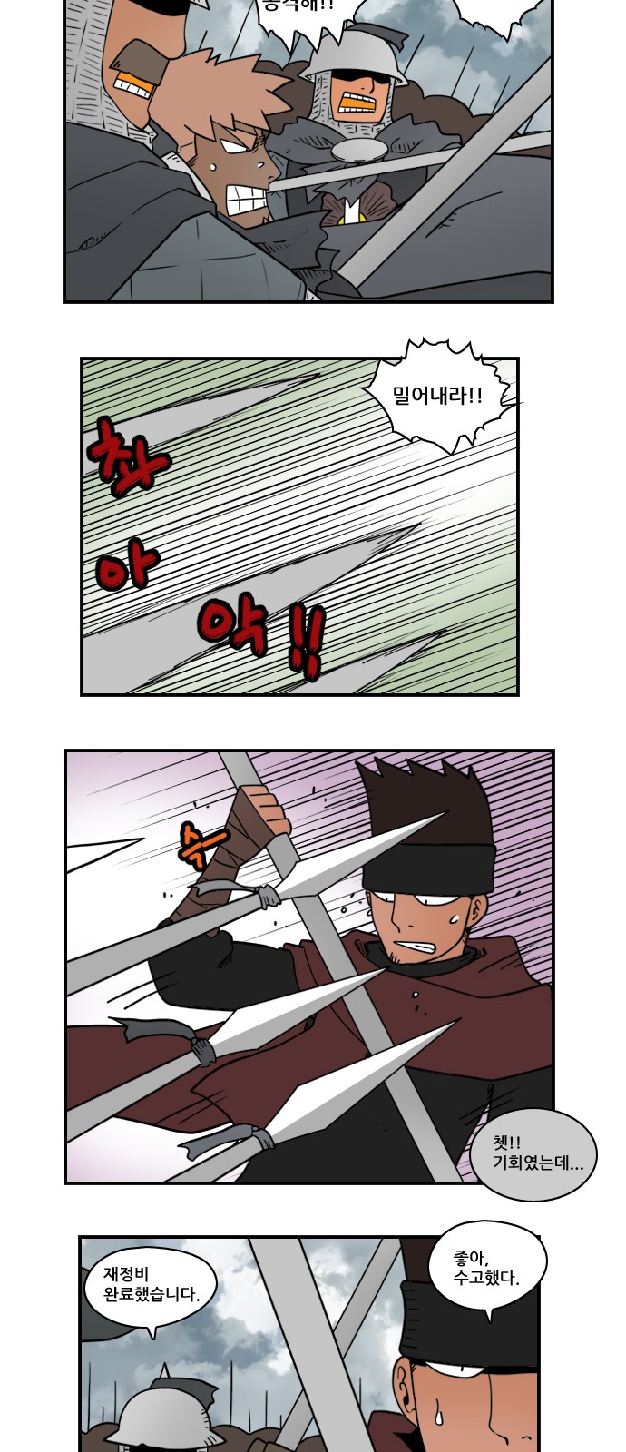 4 페이지