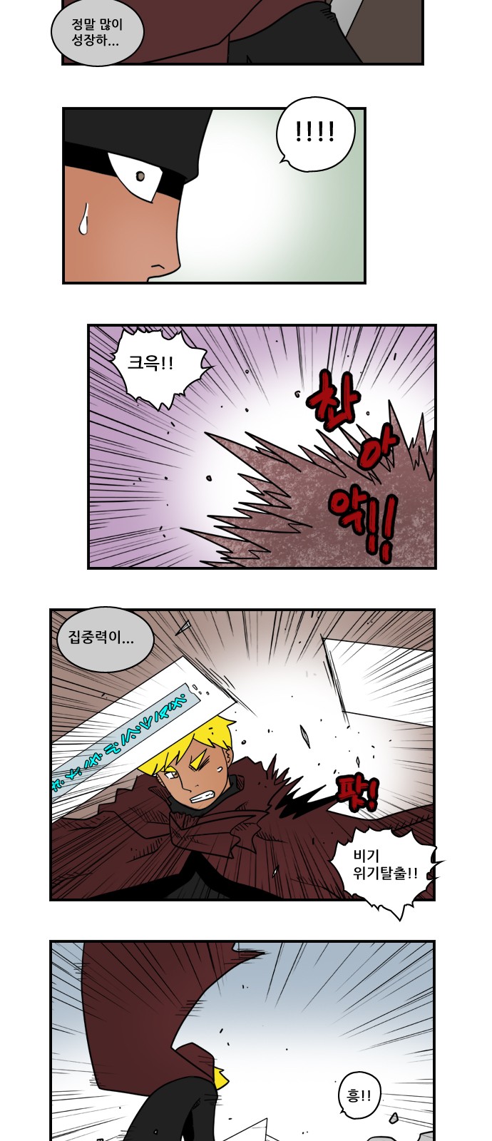 6 페이지