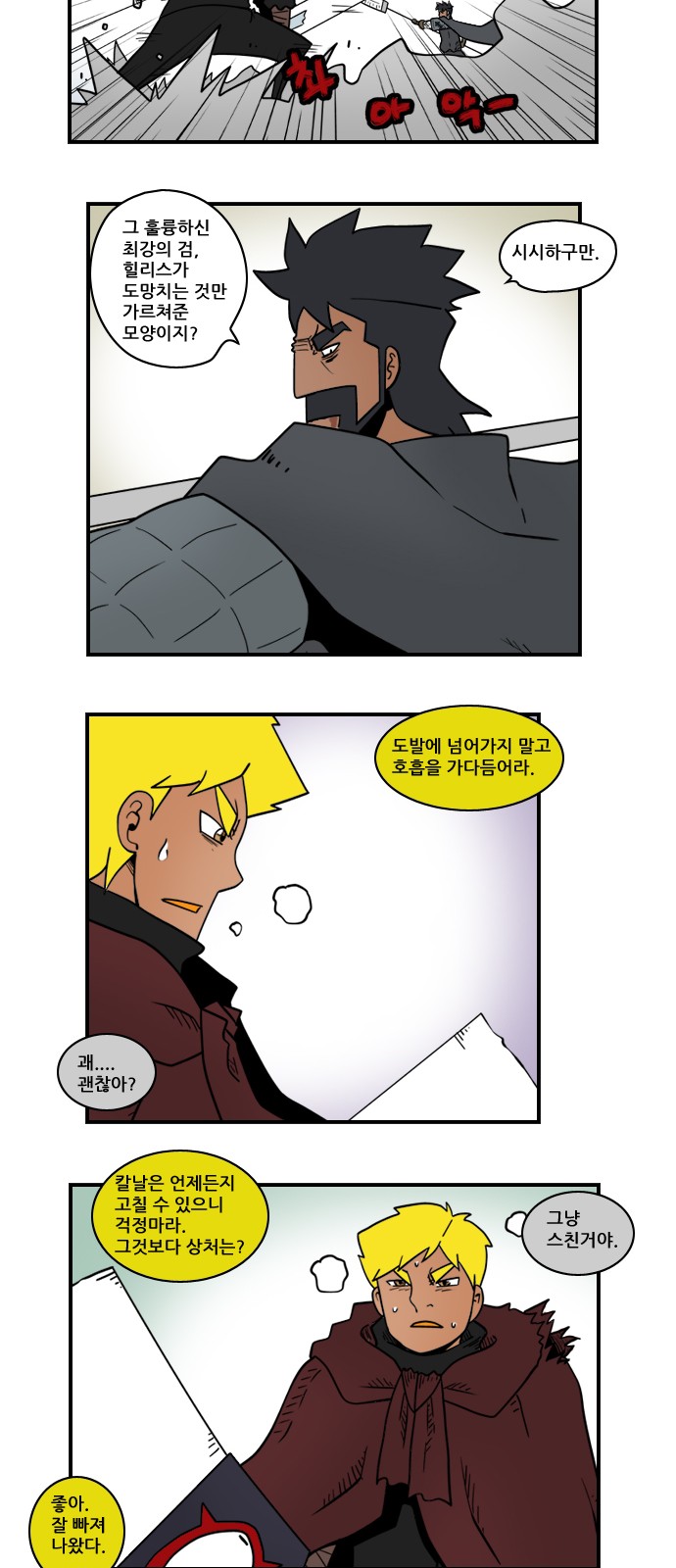 7 페이지