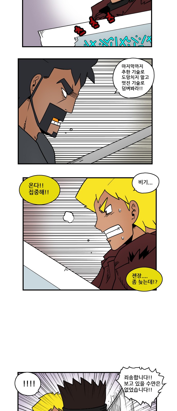 9 페이지